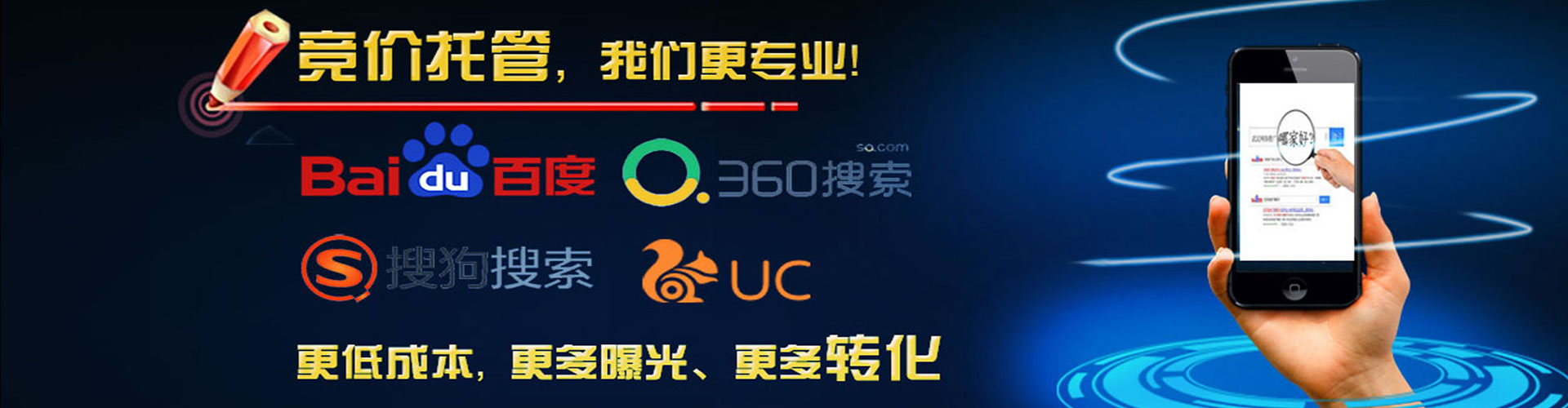 菏泽信息流投放