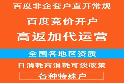 不同规模企业如何选择百度推广收费标准？看三个企业案例