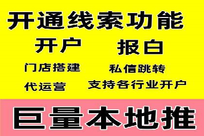 案例解析：百度推广费用月度效益